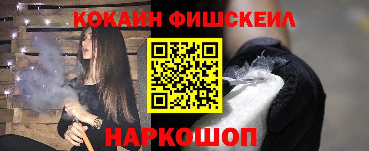 COCAIN Перу  COCAIN  Бердск  КОКАИН Перу  Вход с VPN 