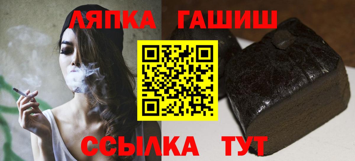 Гашиш Ice-O-Lator Бердск