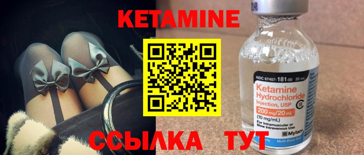 КЕТАМИН VHQ  darknet как зайти  Бердск  Вход с VPN  мега как войти 