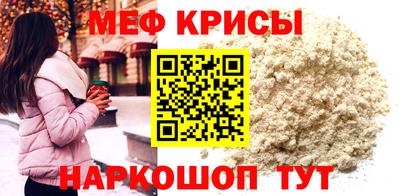 ешки Рыбинск