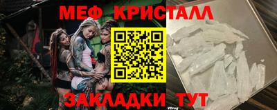 ешки Рыбинск