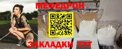 первитин Рязань