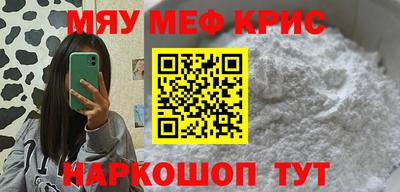 прущая мука Рузаевка
