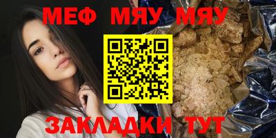 ешки Рыбинск