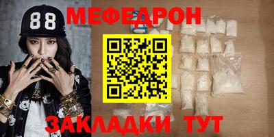 первитин Рязань