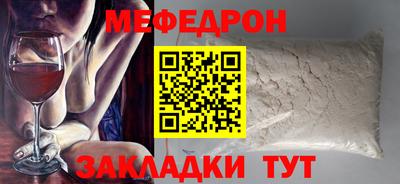 прущая мука Рузаевка