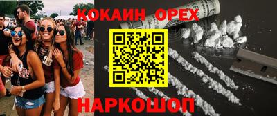 прущая мука Рузаевка