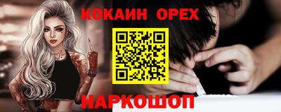 первитин Рязань