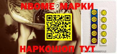 первитин Рязань