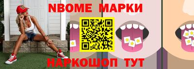 первитин Рязань