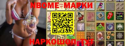 прущая мука Рузаевка