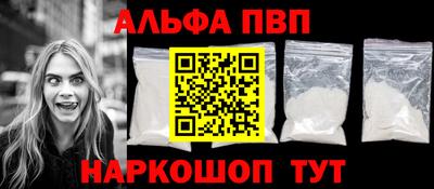 прущая мука Рузаевка