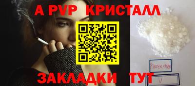 первитин Рязань