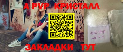 ешки Рыбинск