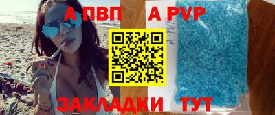 первитин Рязань