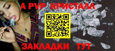 ешки Рыбинск