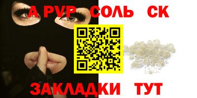 ешки Рыбинск