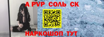 прущая мука Рузаевка