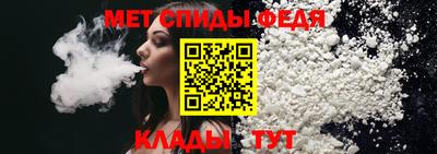 первитин Рязань
