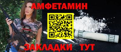 первитин Рязань