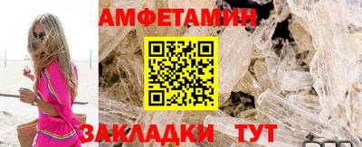 прущая мука Рузаевка