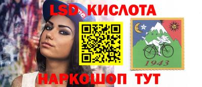 прущая мука Рузаевка