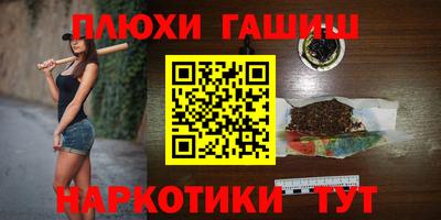ешки Рыбинск