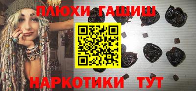 прущая мука Рузаевка