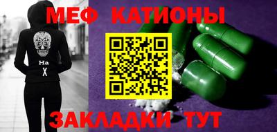 первитин Рязань
