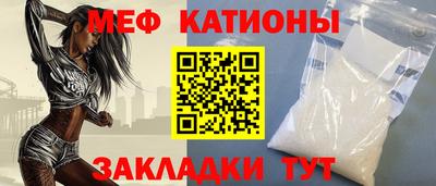 первитин Рязань