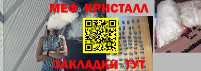 прущая мука Рузаевка
