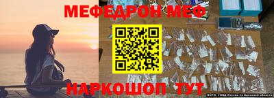 первитин Рязань