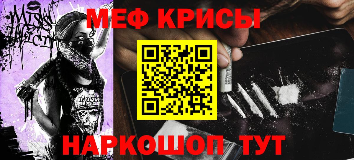 Бердск    зеркало  Мефедрон  Вход с VPN  Мефедрон  Меф 4 MMC  МЕФ VHQ 